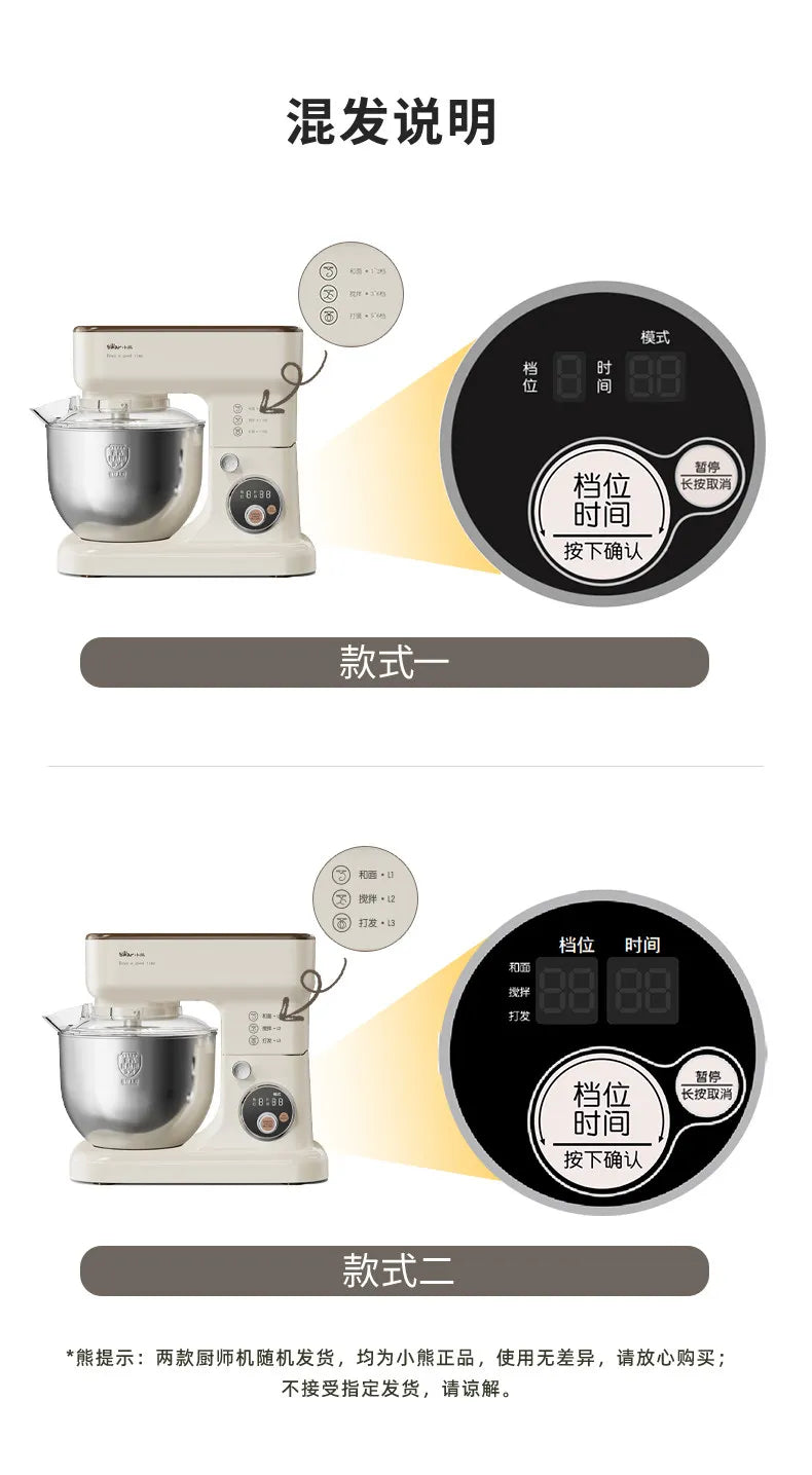Compact New Stand Mixer Fully Automatic Dough Kneading Mixing Multifunctional Bread Maker for Home Kitchen