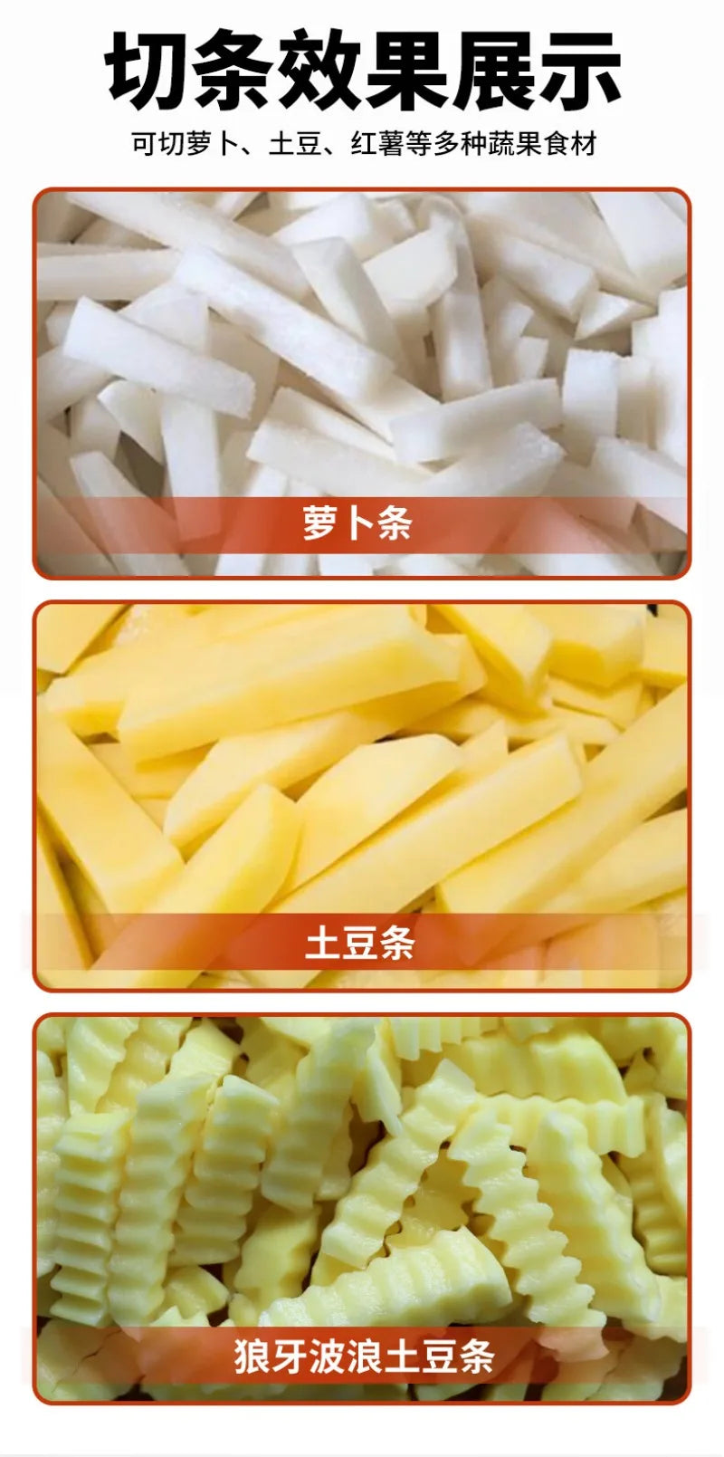 Commercial Electric Potato Dicing Machine Stainless Steel Automatic Cutter for French Fries Chips Shredding