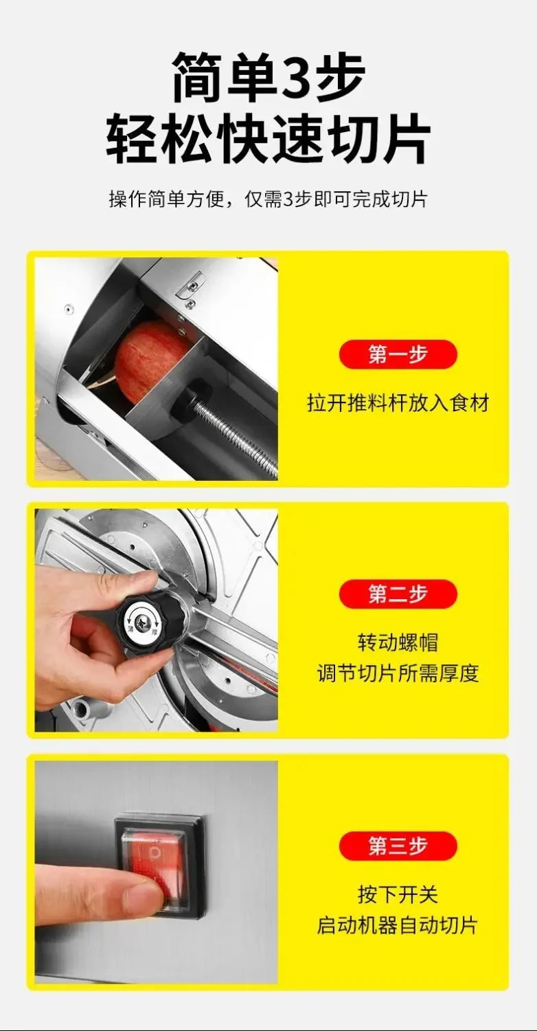 Electric slicer, commercial automatic lemon potato multi-function artifact steel lotus root ginger and vegetable cutting machine