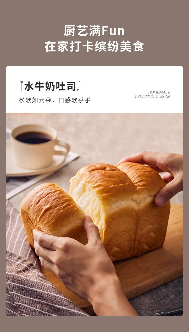 Compact New Stand Mixer Fully Automatic Dough Kneading Mixing Multifunctional Bread Maker for Home Kitchen
