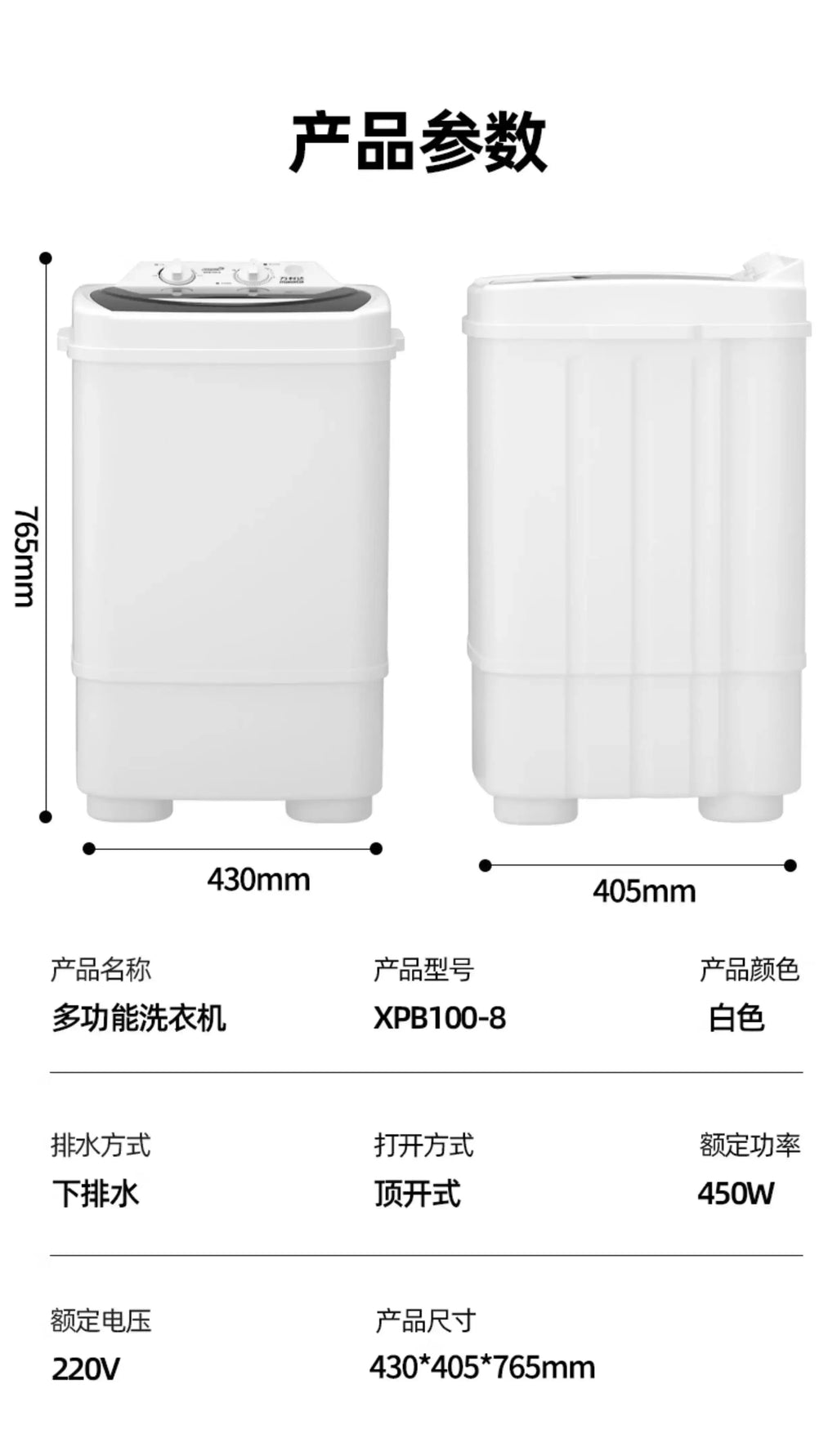 10KG Single Tub Washing Machine, Full & Semi-automatic Large Capacity Mini Laundry Washer for Rental Home Use