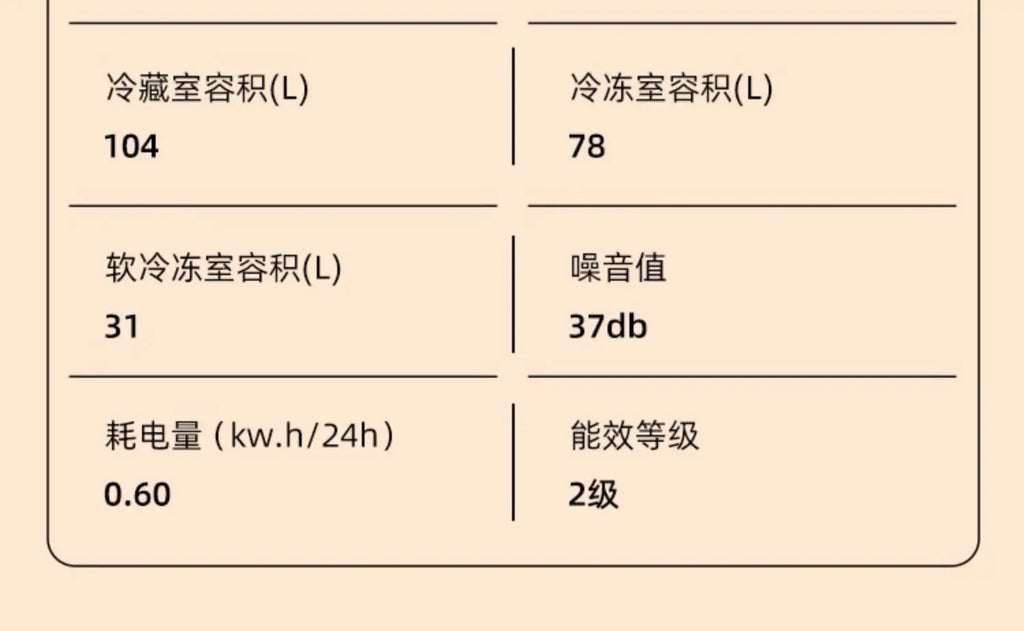 ZML three-door rental room dormitory air-cooled and frost-free ultra-thin double three-door multi-door four-door refrigerator