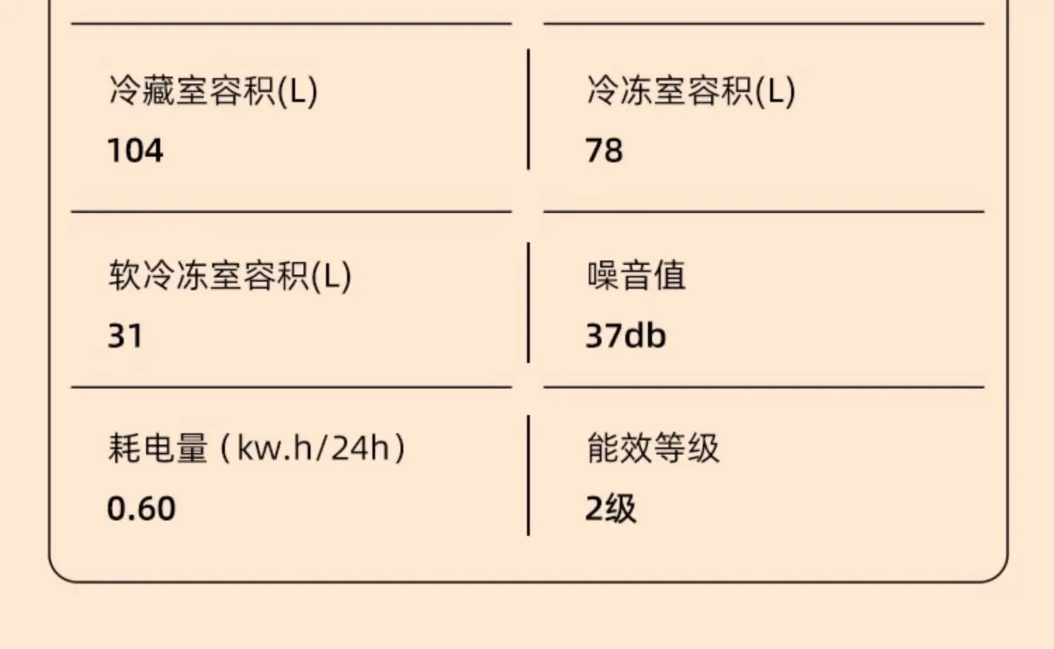 ZML three-door rental room dormitory air-cooled and frost-free ultra-thin double three-door multi-door four-door refrigerator