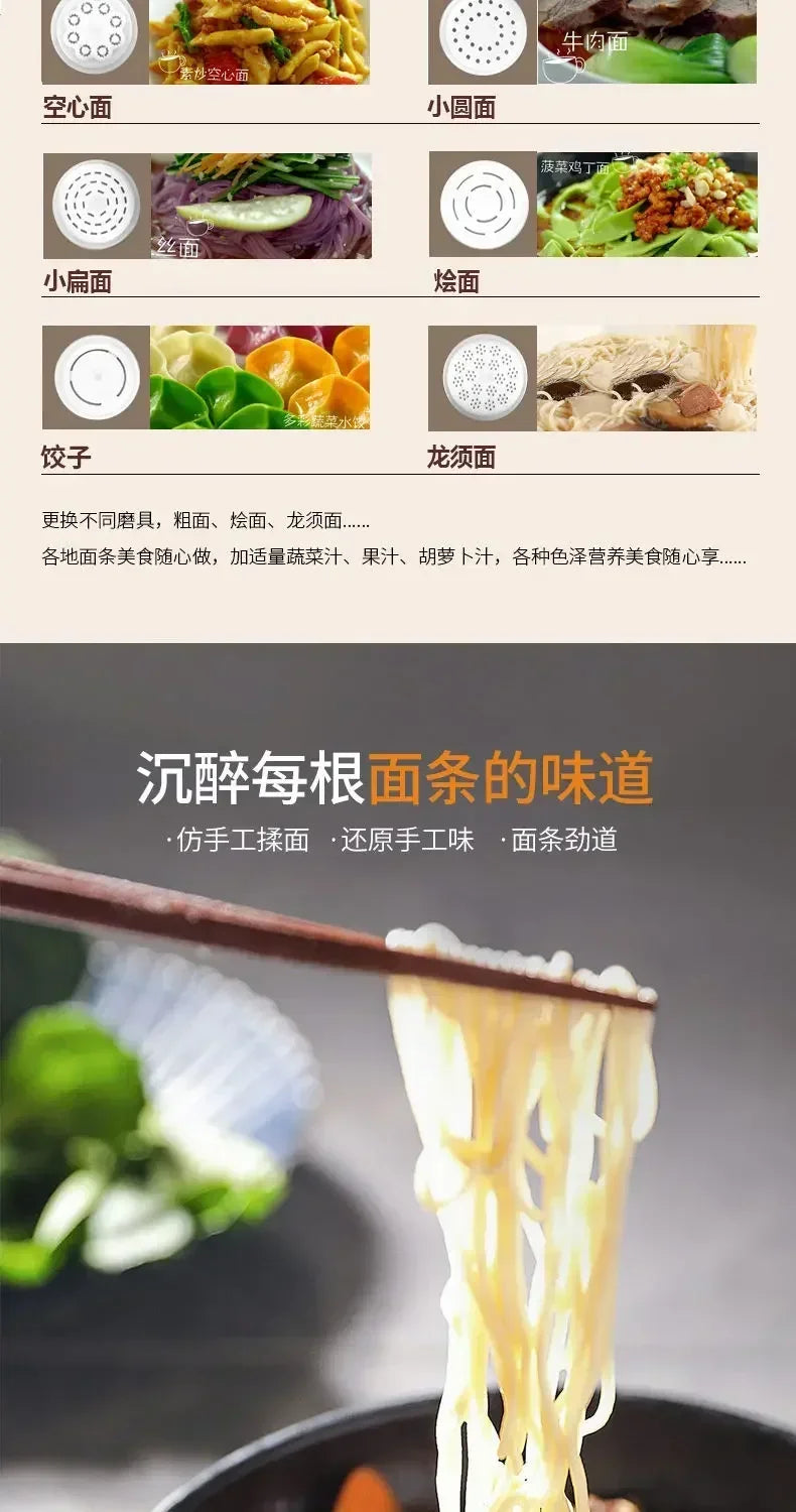 fully automatic noodle machine household small multi-function noodle machine electric dough kneading machine