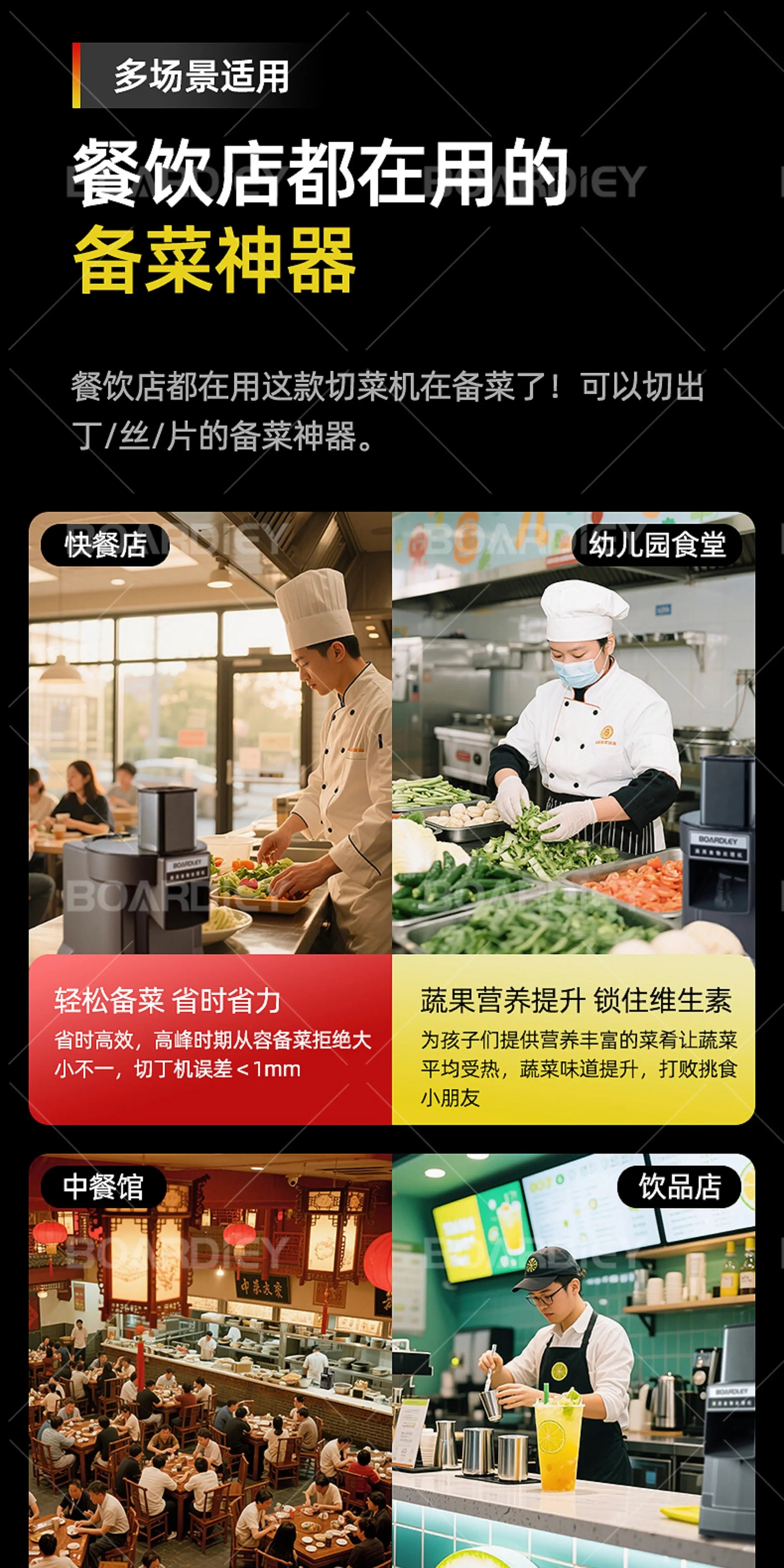 Automatic Vegetable Cutter Multi-Functional Electric Slicer Dicer Shredder for Potato Radish Home Commercial Small