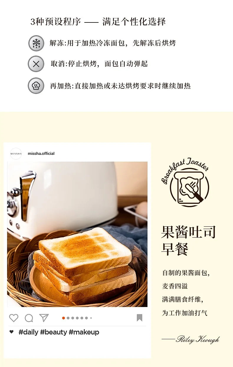 Small Appliances Household Multi-function Toaster Automatic Heating Bread Breakfast Machine Stainless Steel