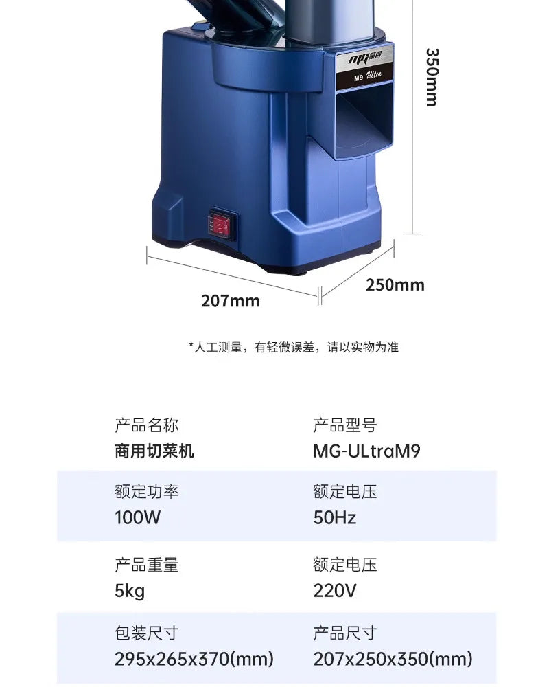 Commercial vegetable cutter Electric shredder Shredded potatoes Shredded radish Household slicer Peeling and dicing machine