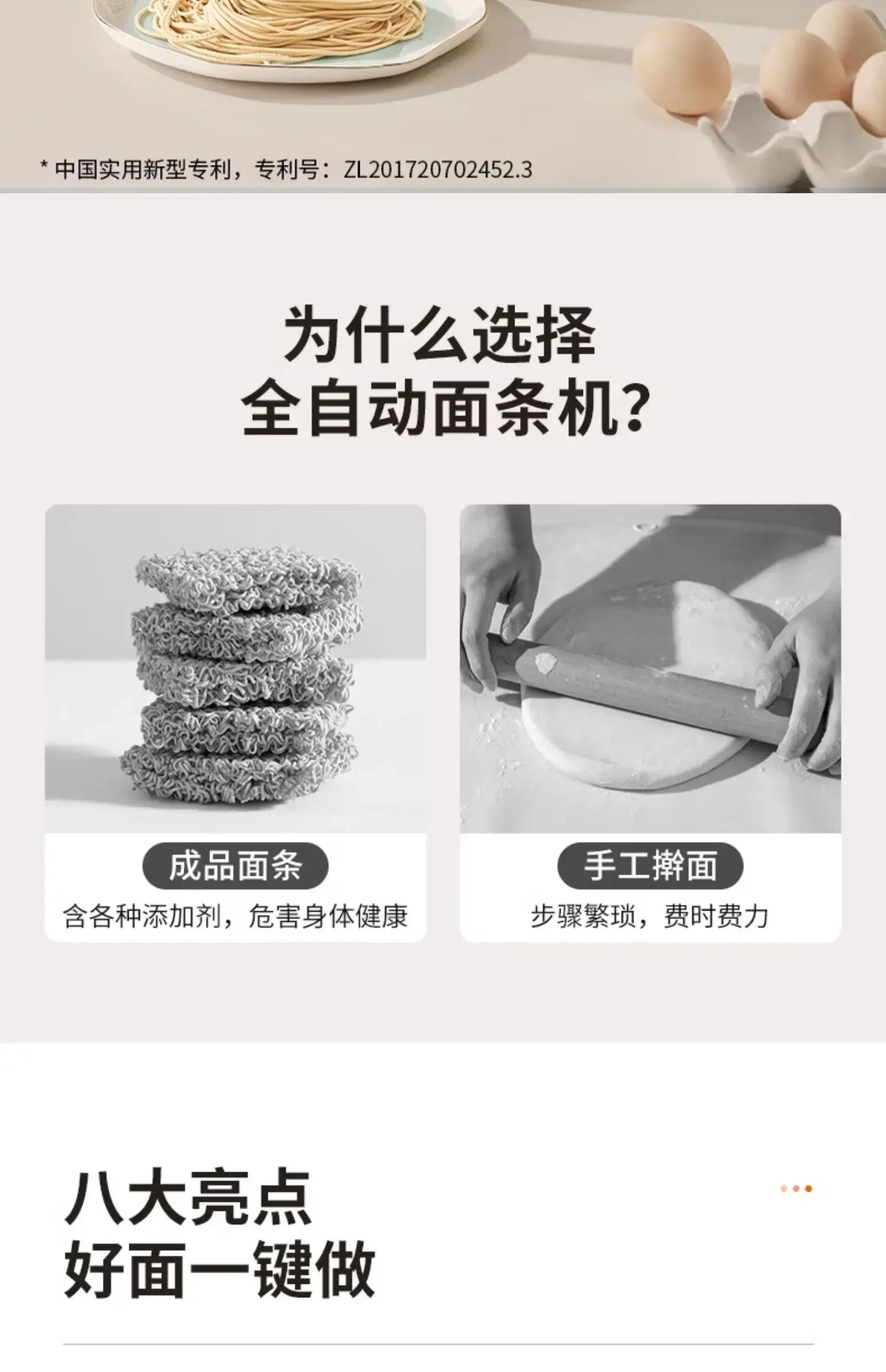 Fully Automatic Electric Noodle Machine Household Small Press Intelligent Cooking Dumpling Skin  automatic pasta maker