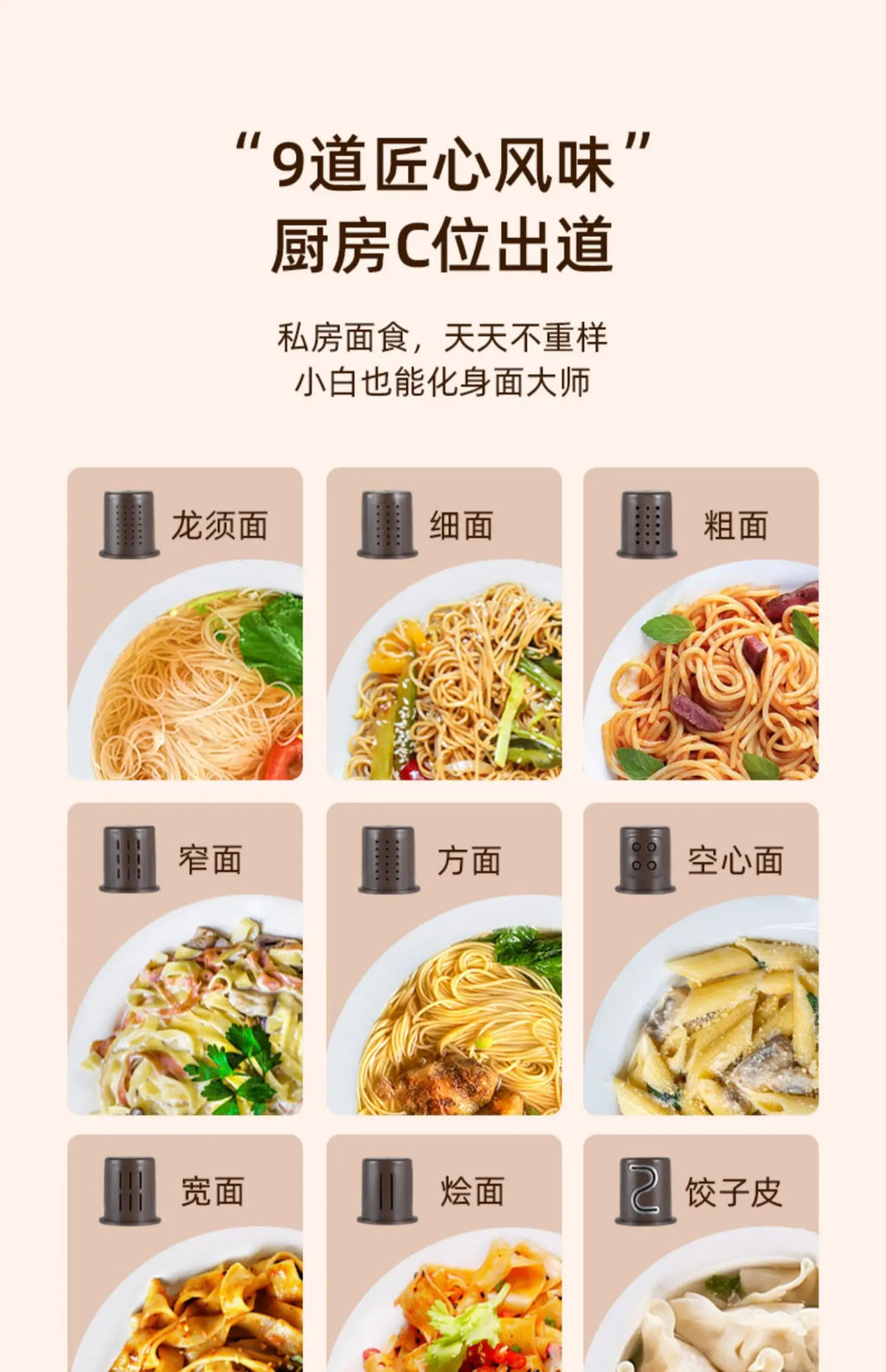 Household kitchens new automatic small  pasta machine intelligent pasta press electric beating and pasta machine