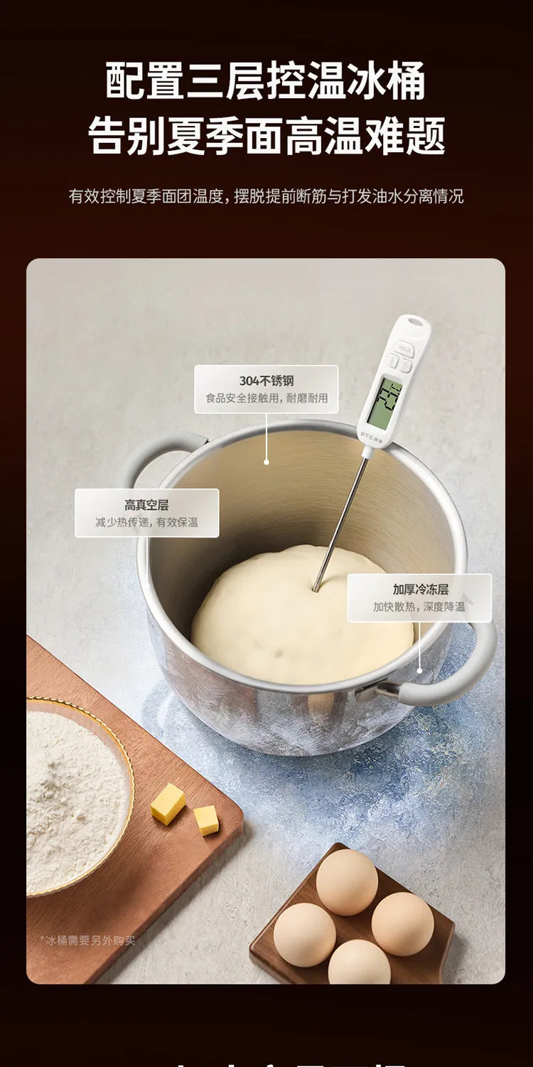 Household Small Automatic Stand Mixer All-in-One Dough Kneading & Blender Cooking Machine