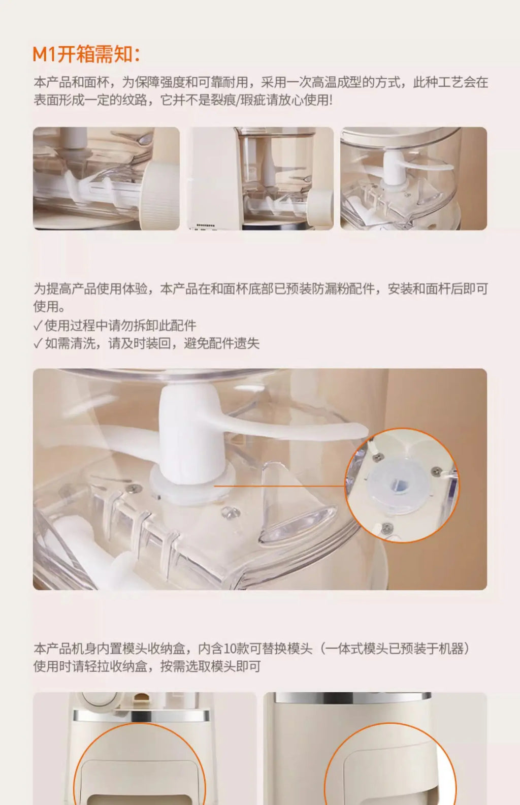 Joyoung M6-m1 Noodle Machine Multi-functional Pasta Maker Household Multi-head Electric Dough Mixer Dumpling Wrapper Machine