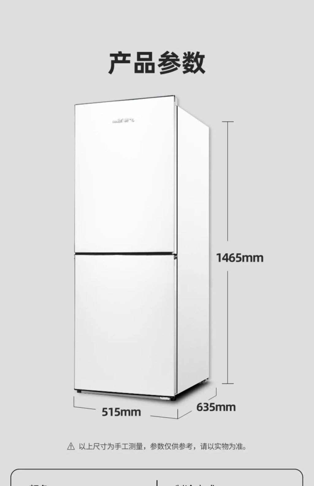 ZML three-door rental room dormitory air-cooled and frost-free ultra-thin double three-door multi-door four-door refrigerator