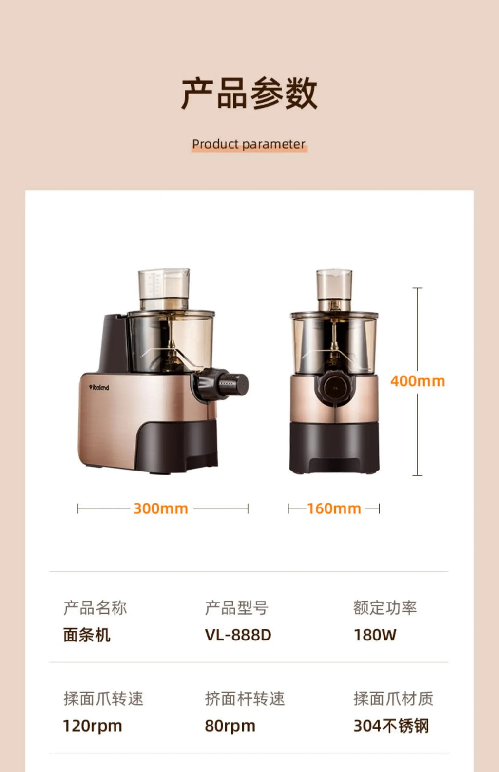 Household kitchens new automatic small  pasta machine intelligent pasta press electric beating and pasta machine
