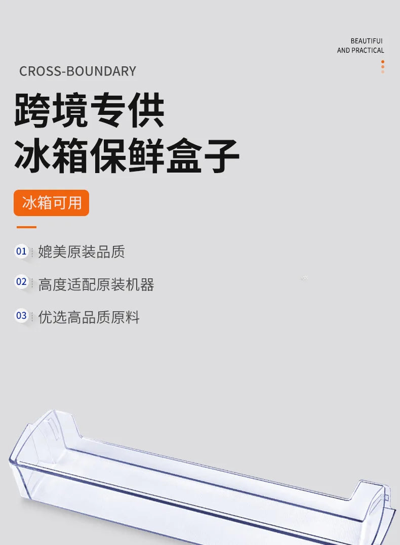 Refrigerator Door Shelf Fresh Box Replacement DA63 08646A Home Appliance Accessories for RT21M6213SG/AA-00 RT21M6213SG/AA-01
