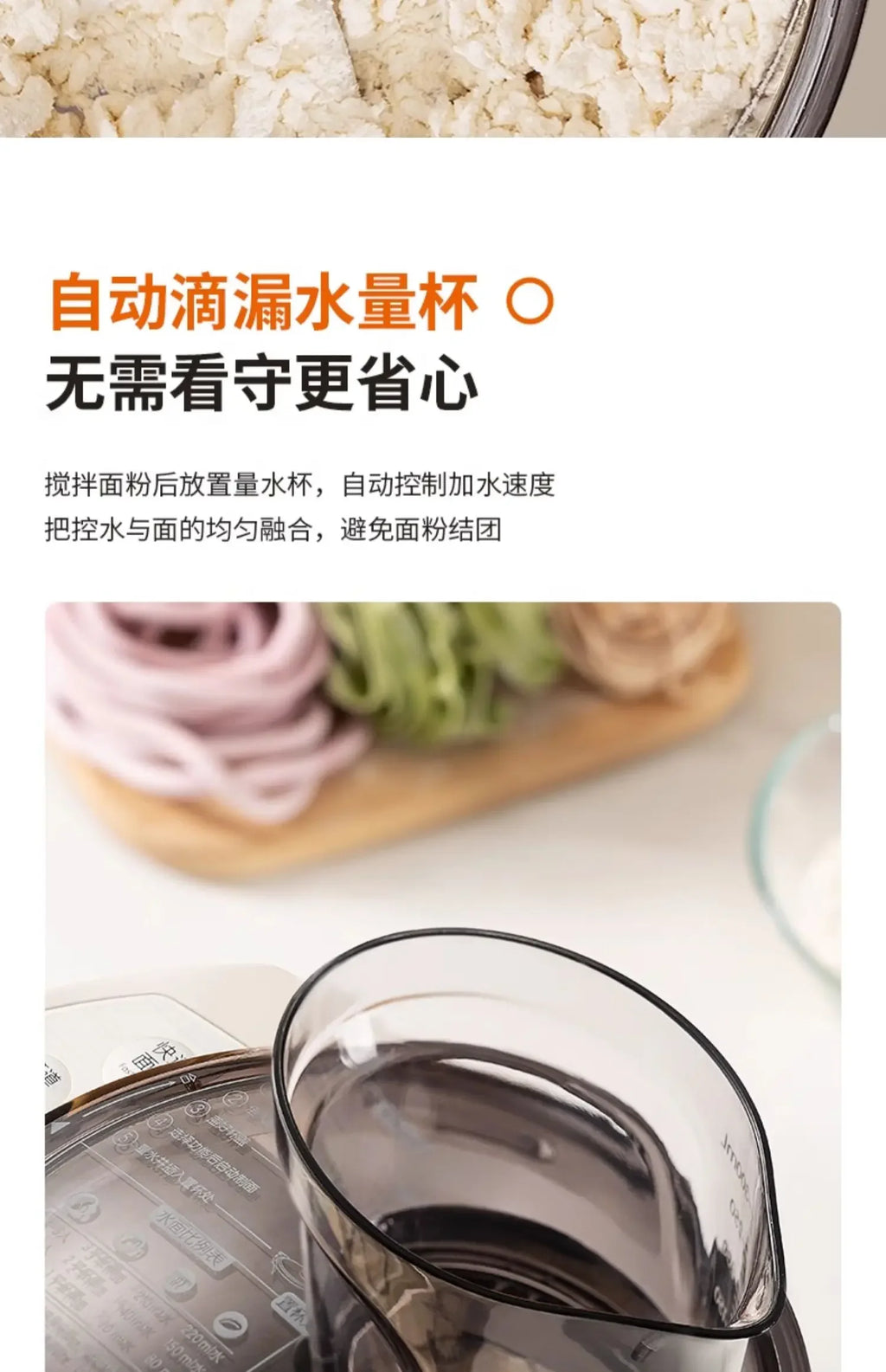 Fully Automatic Electric Noodle Machine Household Small Press Intelligent Cooking Dumpling Skin  automatic pasta maker