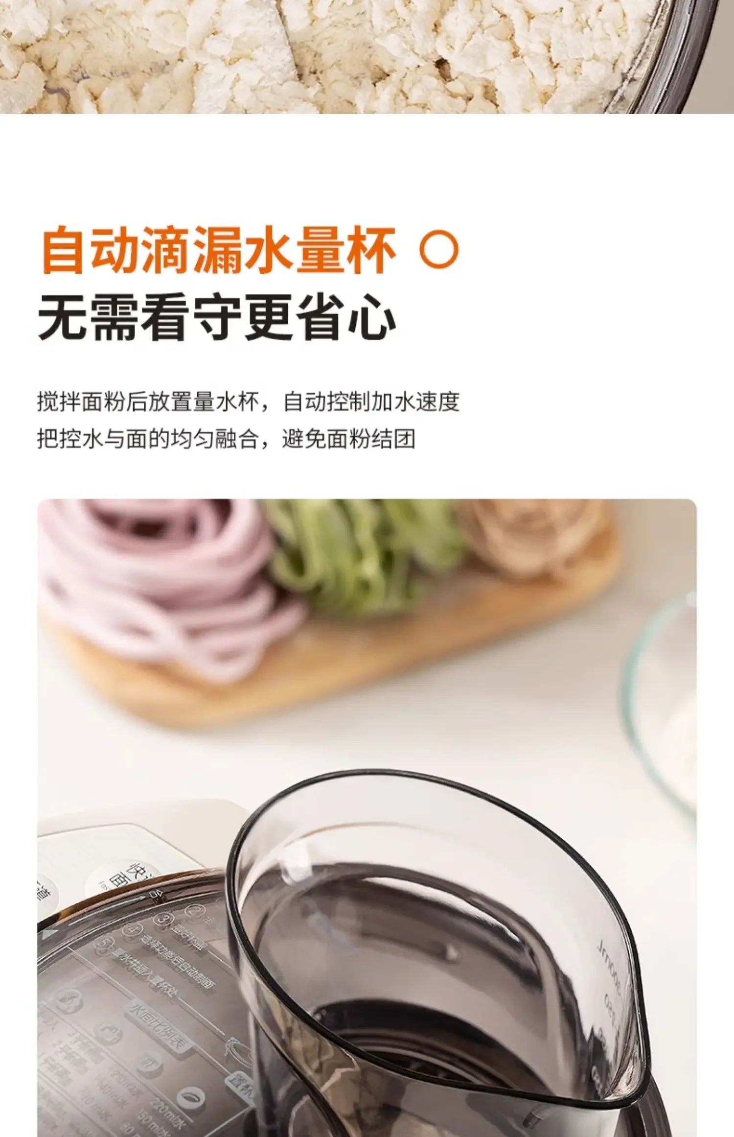 Fully Automatic Electric Noodle Machine Household Small Press Intelligent Cooking Dumpling Skin  automatic pasta maker