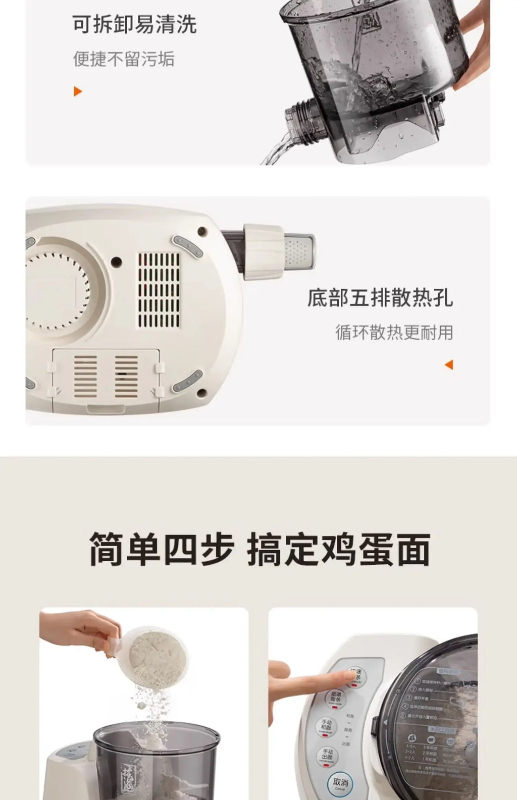 Fully Automatic Electric Noodle Machine Household Small Press Intelligent Cooking Dumpling Skin  automatic pasta maker