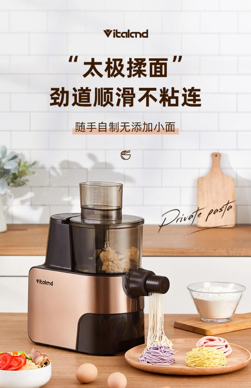 Household kitchens new automatic small  pasta machine intelligent pasta press electric beating and pasta machine