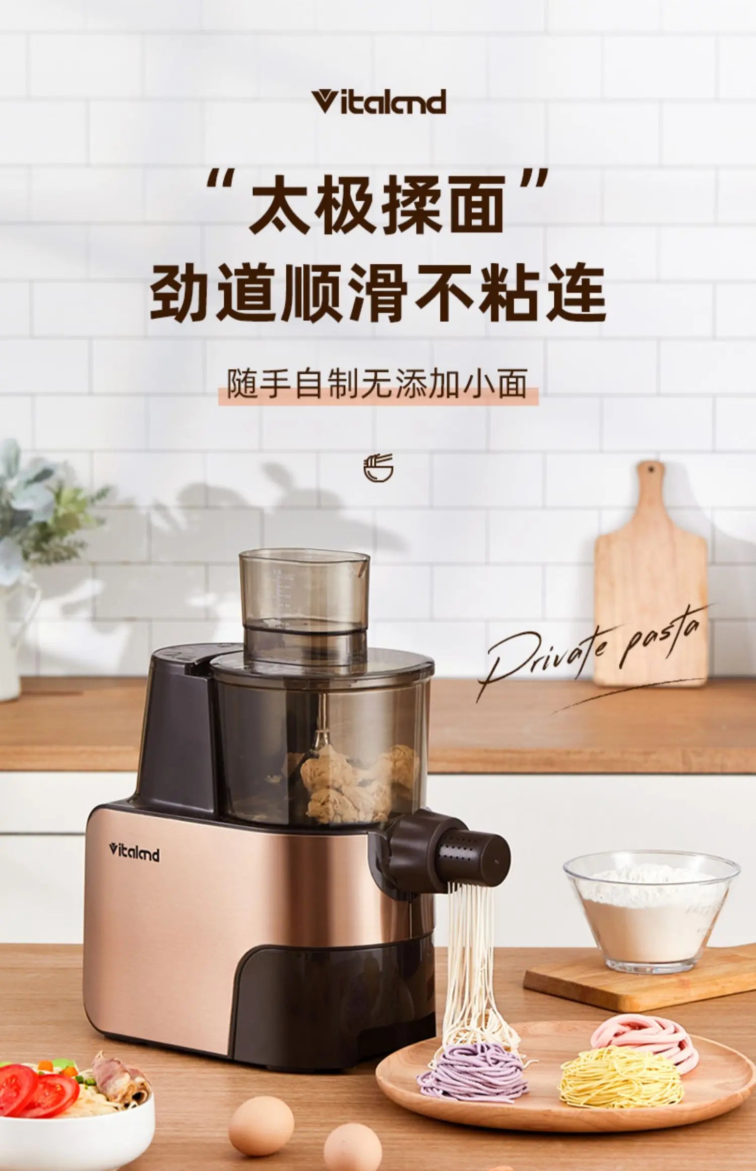 Household kitchens new automatic small  pasta machine intelligent pasta press electric beating and pasta machine
