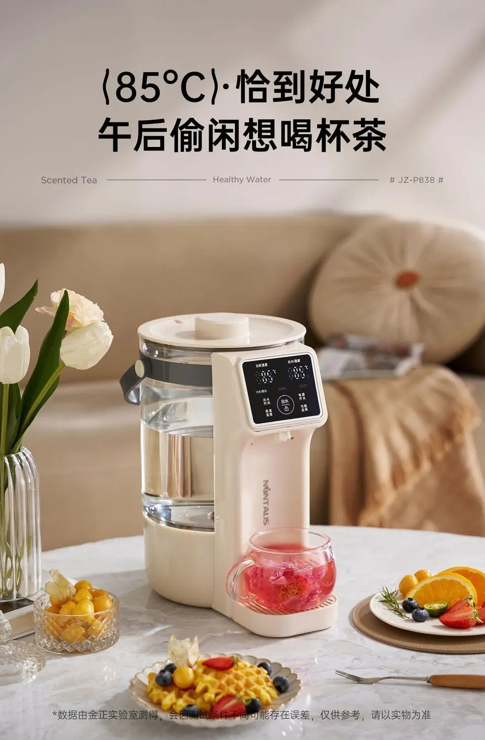 Electric kettle Household kettle Glass health pot Electric thermos water bottle Constant temperature boiling water Boil water
