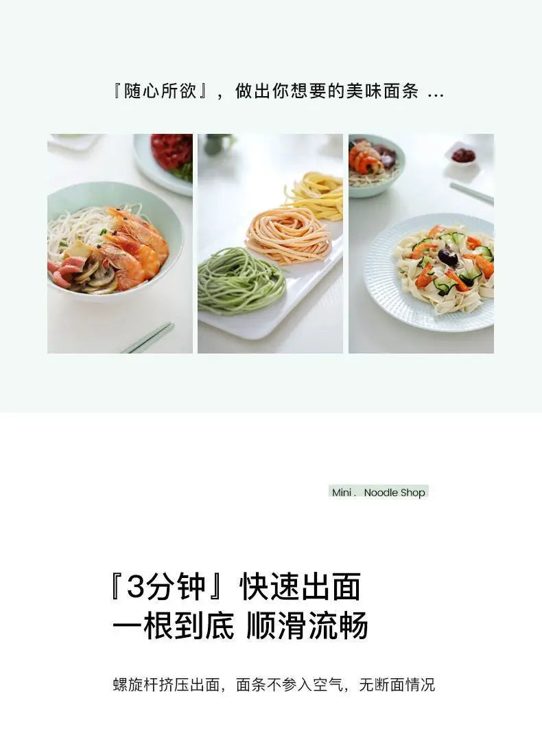 Household Electric Noodle Machine Automatic Multi-function Dough Kneading Dumpling Skin Maker Smart Kitchen Appliance