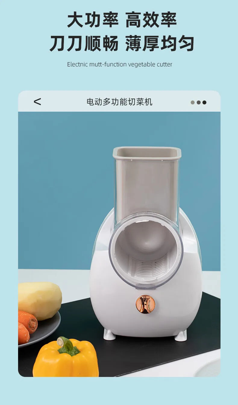 Electric vegetable cutter, household automatic shredder, multi-functional shredder, potato shredder, slicer meat cutter