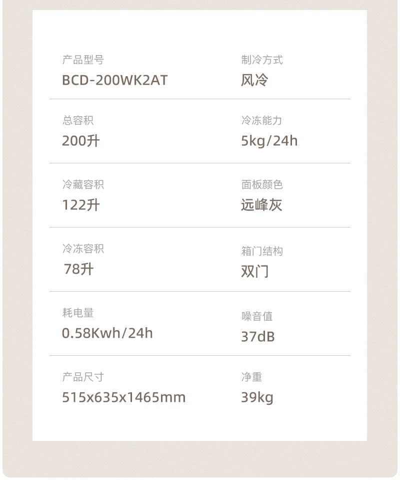 ZML three-door rental room dormitory air-cooled and frost-free ultra-thin double three-door multi-door four-door refrigerator