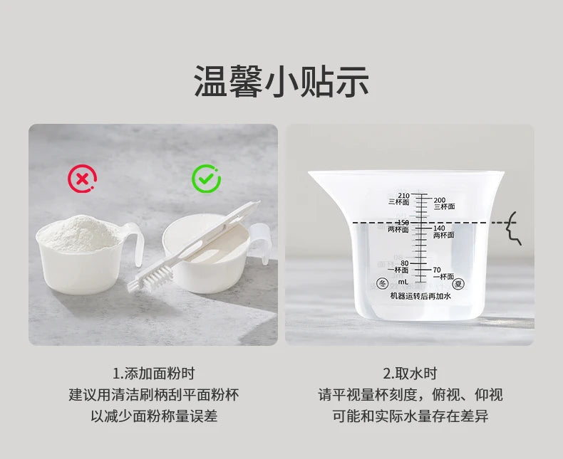 JoyoungM6-M30 Noodle Machine Intelligent Multifunctional Noodle Press Electric Dough Kneading Small Dumpling Skin Pasta Maker