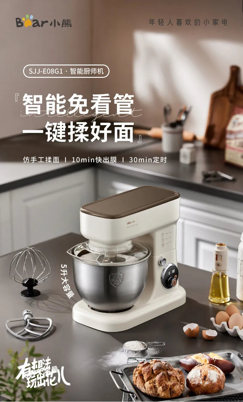 Compact New Stand Mixer Fully Automatic Dough Kneading Mixing Multifunctional Bread Maker for Home Kitchen