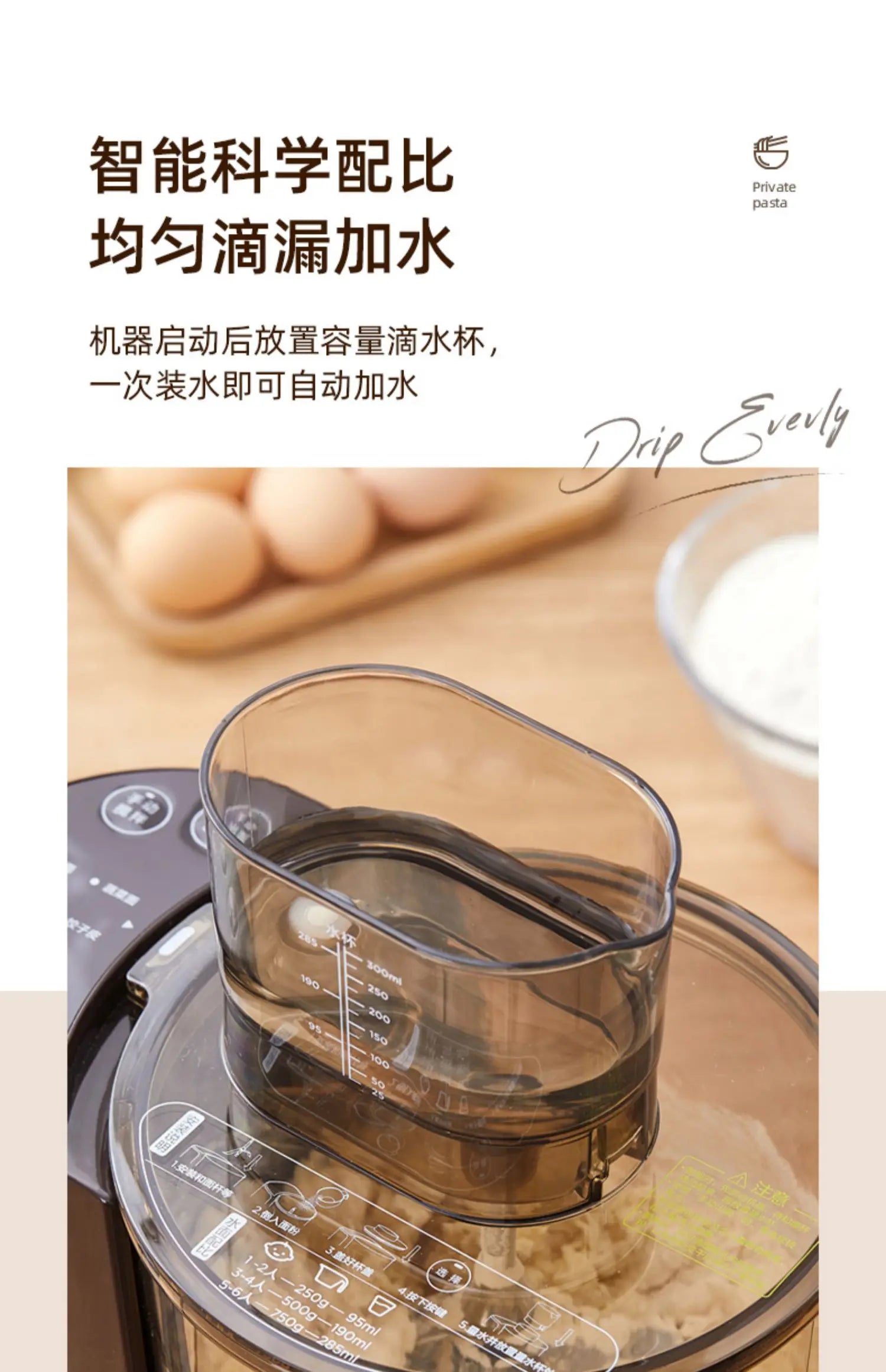 Household kitchens new automatic small  pasta machine intelligent pasta press electric beating and pasta machine