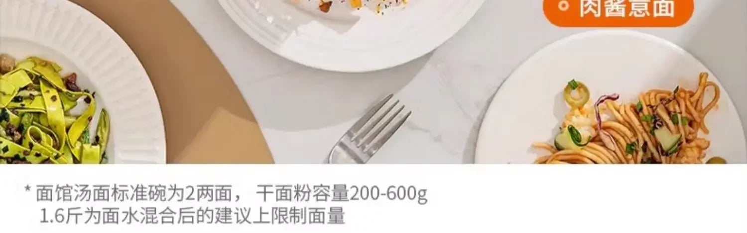 Fully Automatic Electric Noodle Machine Household Small Press Intelligent Cooking Dumpling Skin  automatic pasta maker