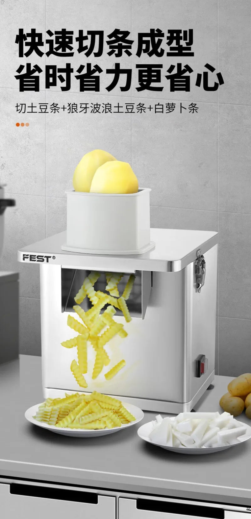 Commercial Electric Potato Dicing Machine Stainless Steel Automatic Cutter for French Fries Chips Shredding