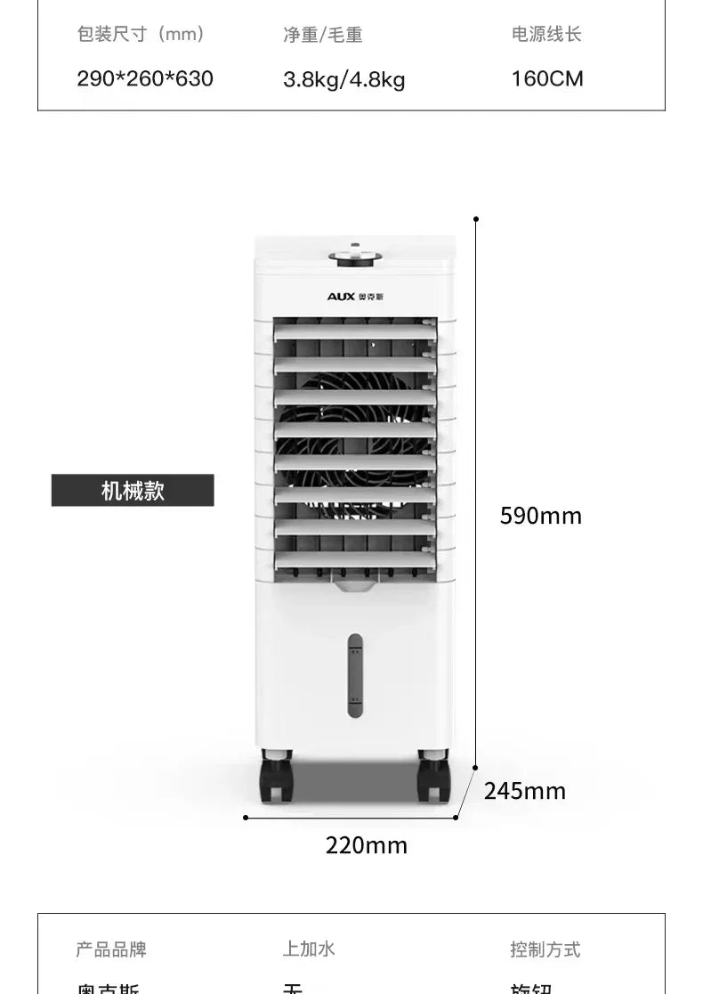 Oaks air conditioning fan cooling fan household water-cooled small refrigerator plus ice portable air cooler 220V Household use