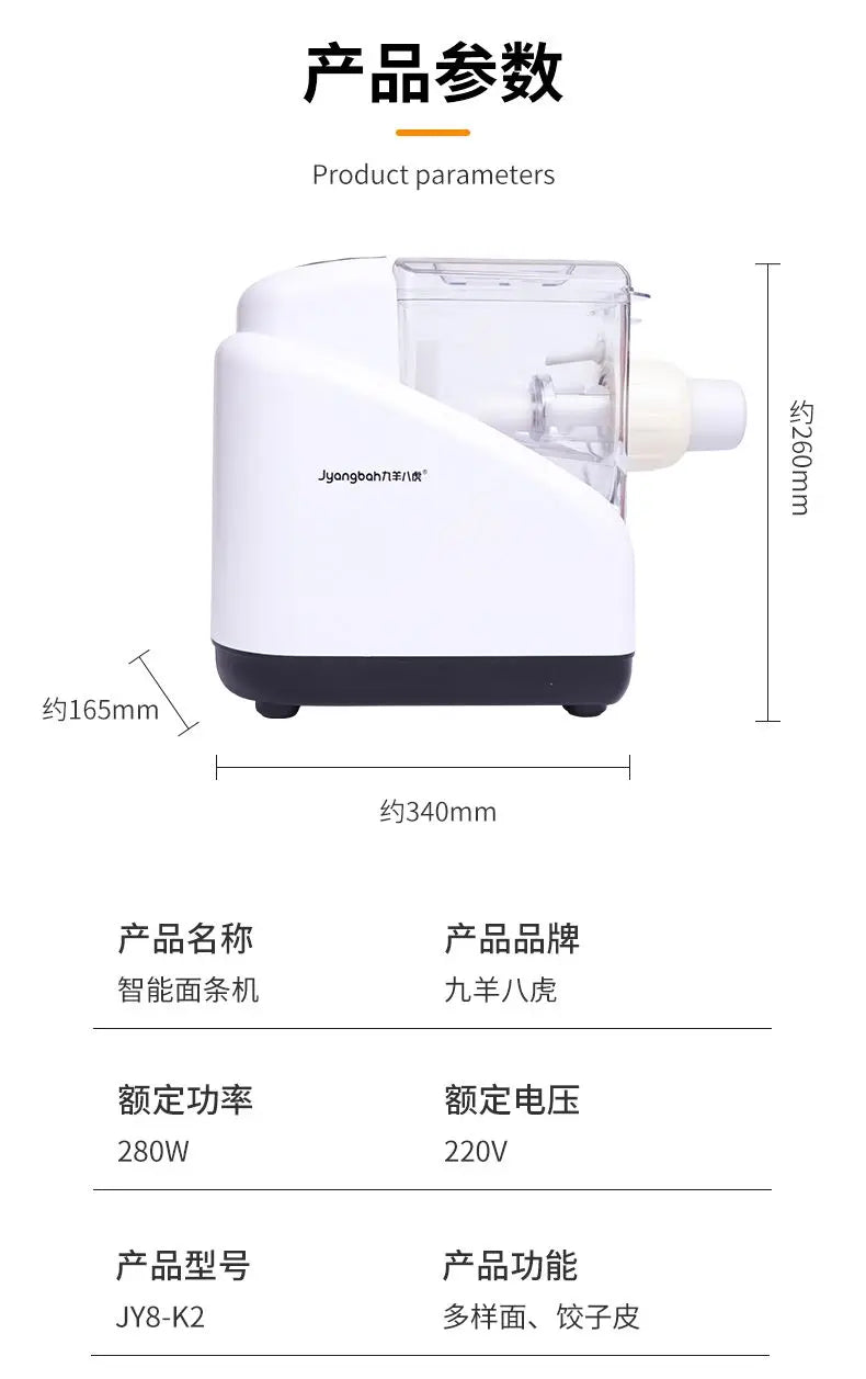 Household Automatic Noodle Machine Electric Small Multi-functional Pasta Maker