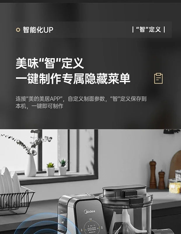 fully automatic noodle machine home intelligent noodle pressing vertical outlet multiple die heads automatic pasta maker