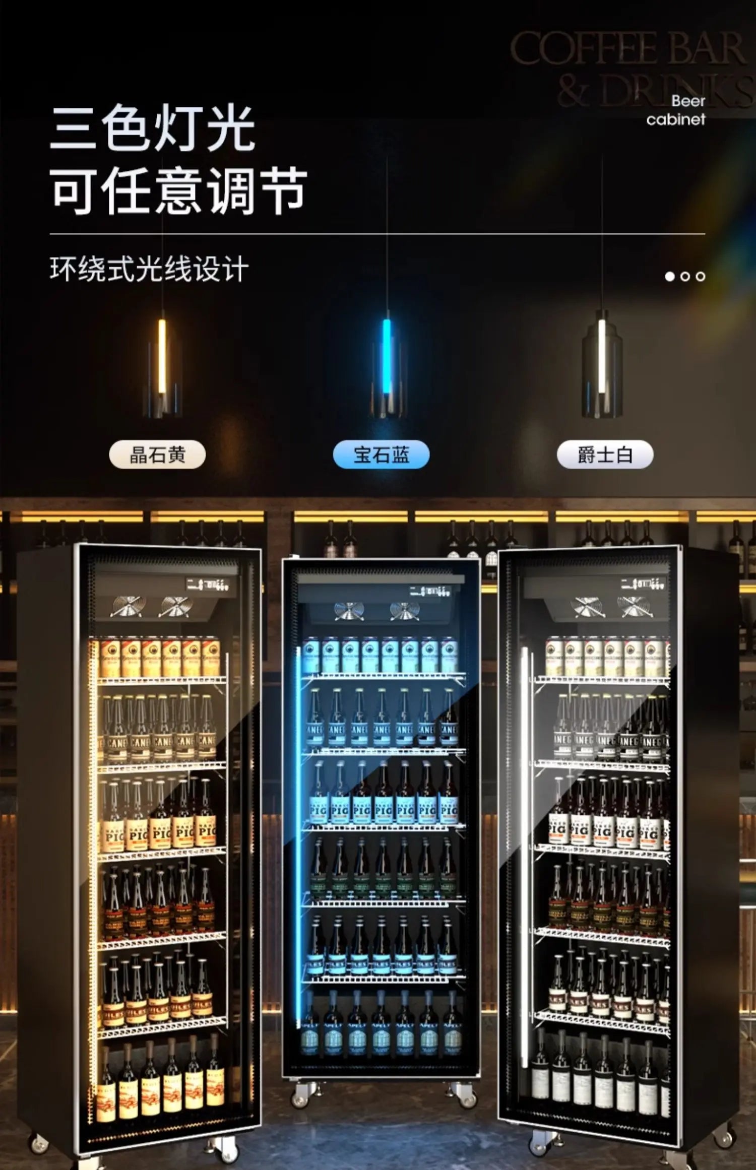 C20 Beer Beverage Cabinet Wine Display Refrigerated Freezer Commercial Freezer Three Door Bar Refrigerator