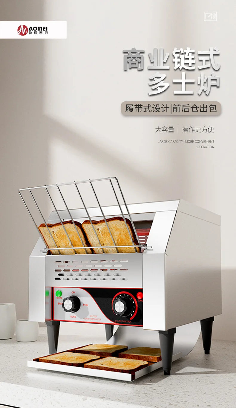 HXL Chain Toaster Commercial Track Toaster Fully Automatic Breakfast Bread Toaster
