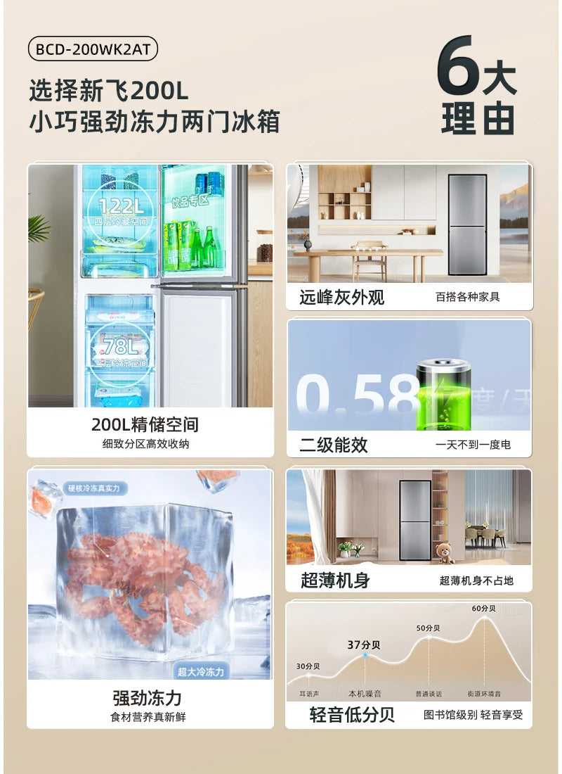 ZML three-door rental room dormitory air-cooled and frost-free ultra-thin double three-door multi-door four-door refrigerator