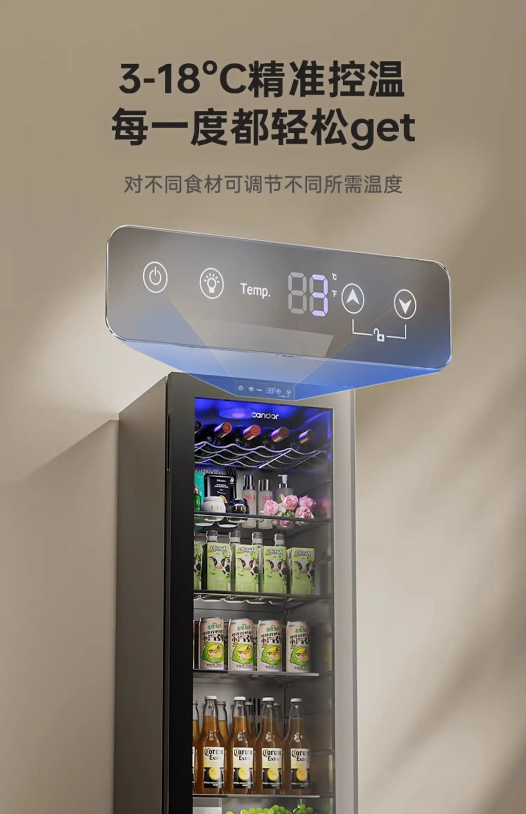 lCX household living room glass door fruit beverage tea fresh-keeping refrigerator