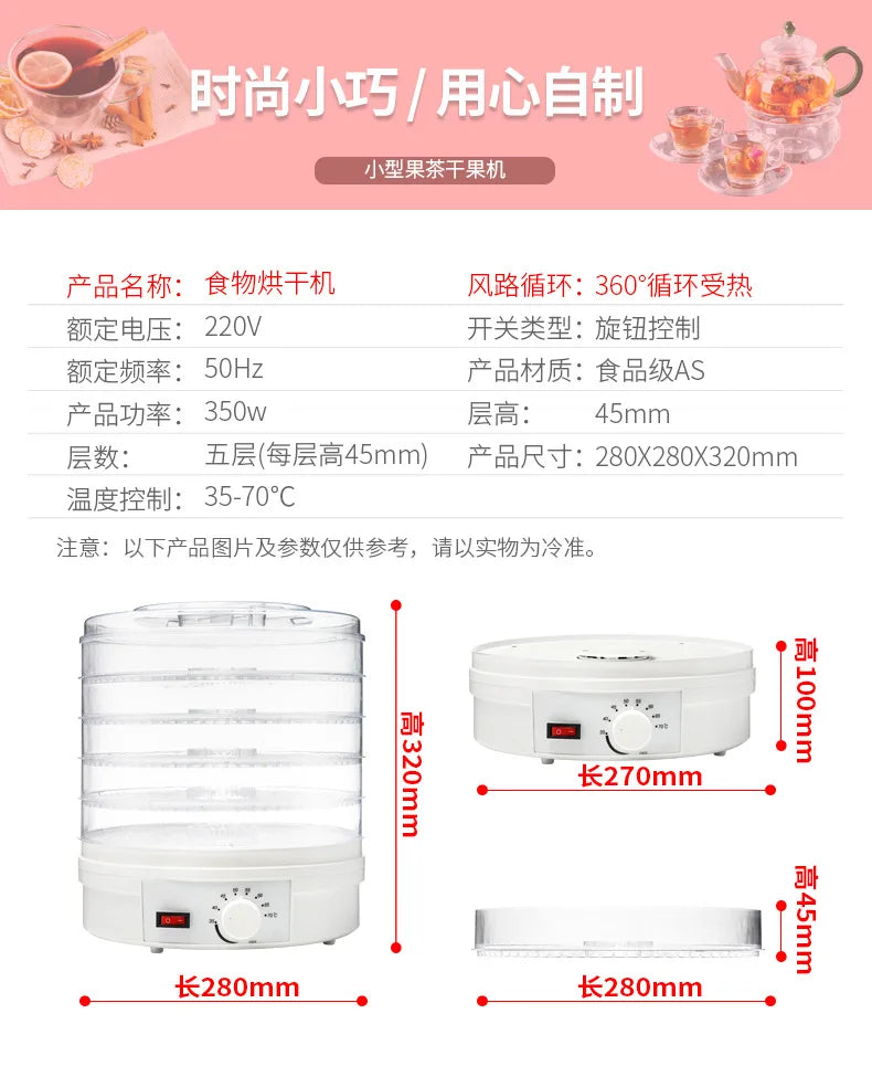 Vegetable dried fruit machine food dehydrator household 110V fruit dryer pet food hot air dryer