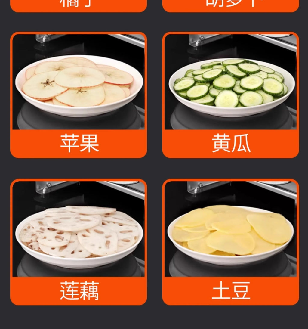 Lemon slicer Potato slicer Commercial electric automatic slicer Potato chips Fruit multi-function