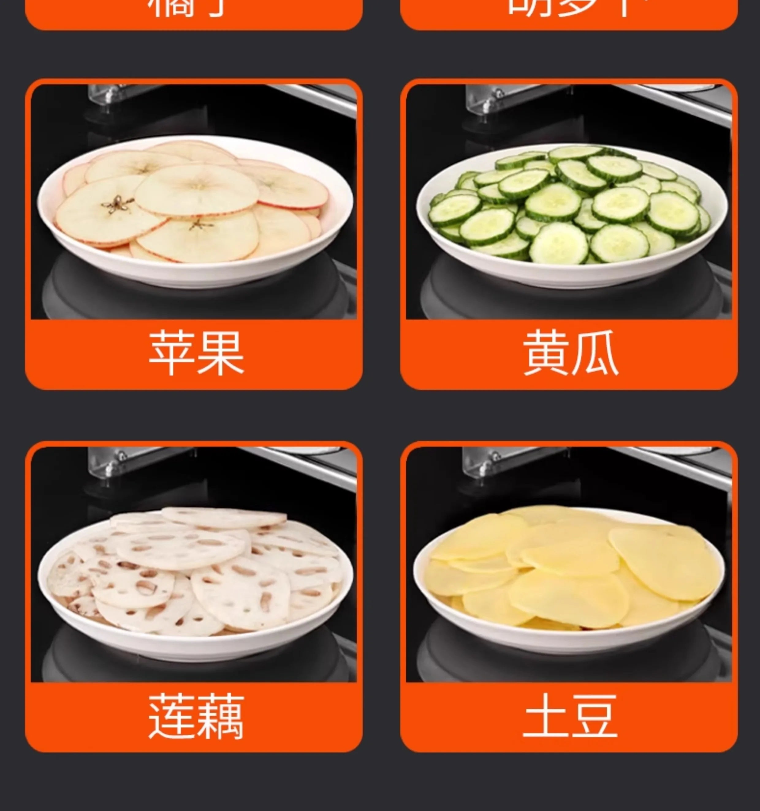 Lemon slicer Potato slicer Commercial electric automatic slicer Potato chips Fruit multi-function