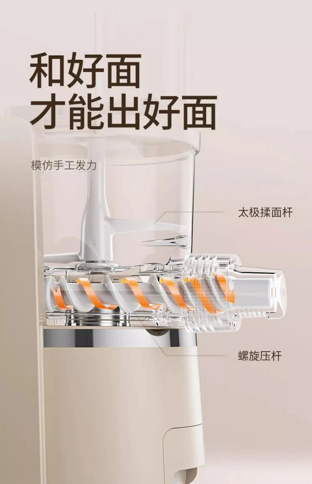 Joyoung M6-m1 Noodle Machine Multi-functional Pasta Maker Household Multi-head Electric Dough Mixer Dumpling Wrapper Machine