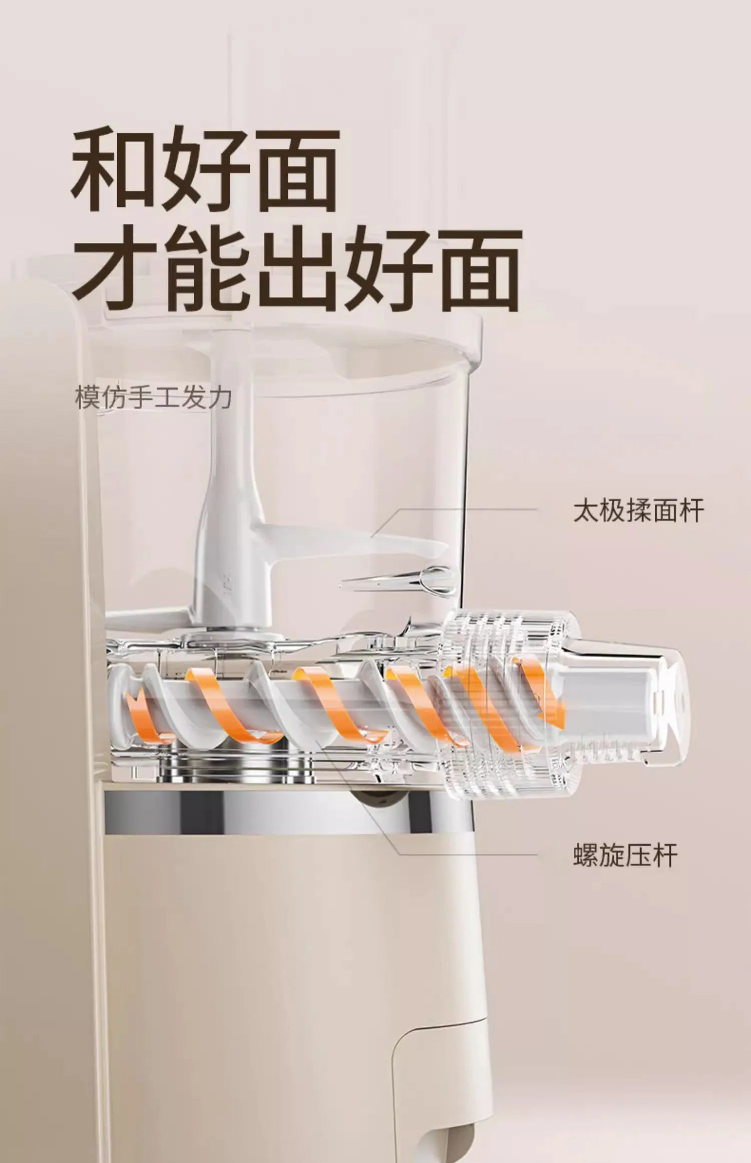 Joyoung M6-m1 Noodle Machine Multi-functional Pasta Maker Household Multi-head Electric Dough Mixer Dumpling Wrapper Machine