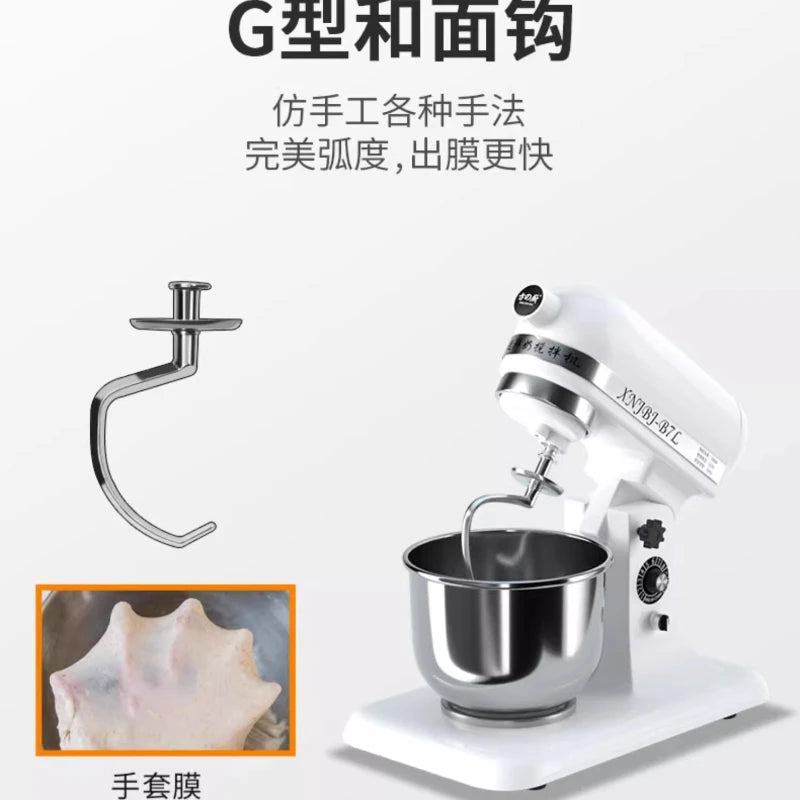 Commercial 7L Stand Mixer - Full-Automatic Multi-Functional (Milk Mixing, Egg Beating, Dough Kneading, Cream Whipping)