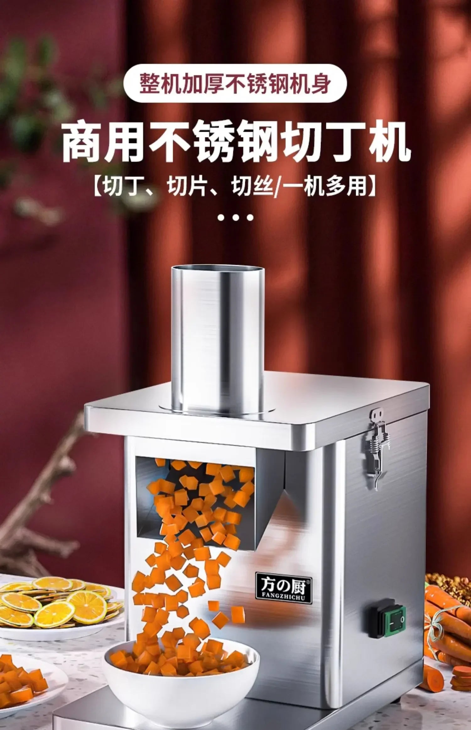 Commercial Electric Vegetable Cutter Automatic Slicer Shredder for Potato Fruit Multifunction