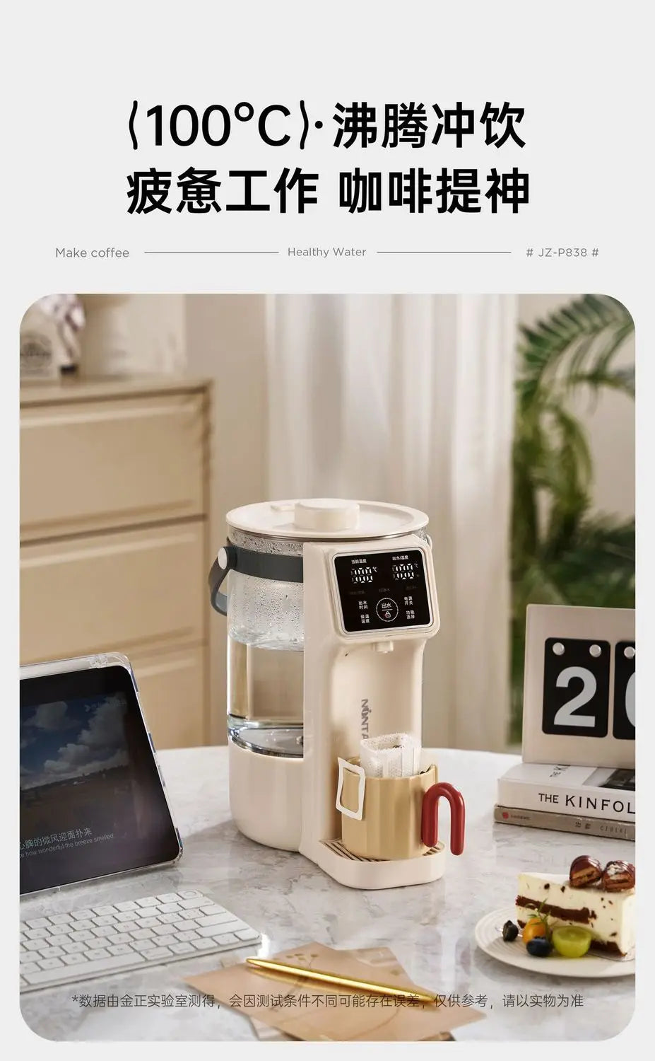 Electric kettle Household kettle Glass health pot Electric thermos water bottle Constant temperature boiling water Boil water