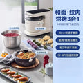 Household Multifunctional Stand Mixer Pasta Maker Dough Kneader Meat Grinder Air Fryer Food Processor