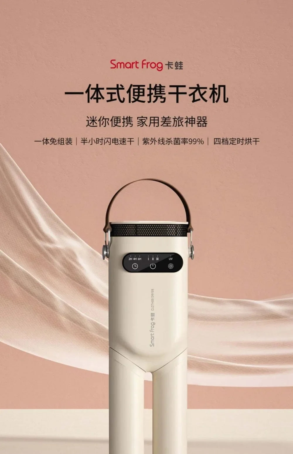 Youpin Smartfrog Mini Portable Electric Heated Clothes Dryer Drying Machine Clothes Shoes Dryer Clothes Rack Hangers Foldable