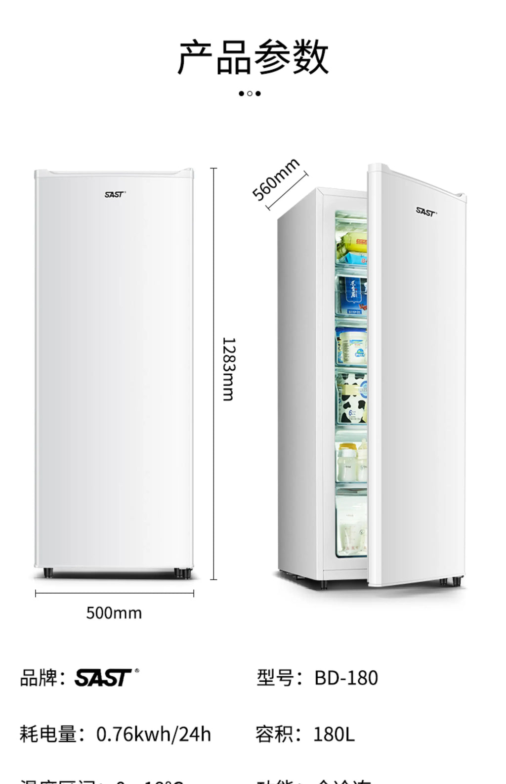ZMLFreezer Vertical Full Freezer Side Open Door Freezer Small Drawer Air Cooled Frost Free